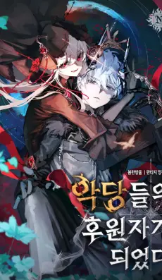 Cómo criar villanos correctamente